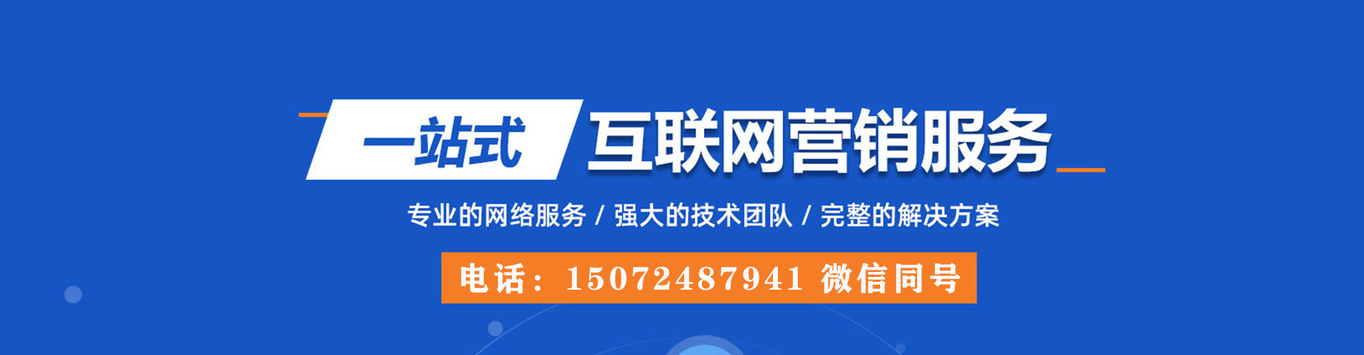 泰兴sem主管