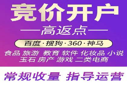 信息流代理案例：助力中小企业拓展市场