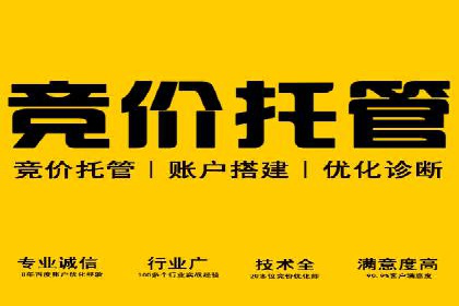 深入了解百度推广收费结构：一则教育行业案例