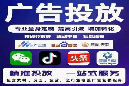 案例分析：百度SEM推广助力企业实现业绩倍增